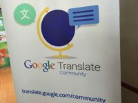 Google Translate by Jon Russell CC BY 2.0 https://flic.kr/p/S4BPDz