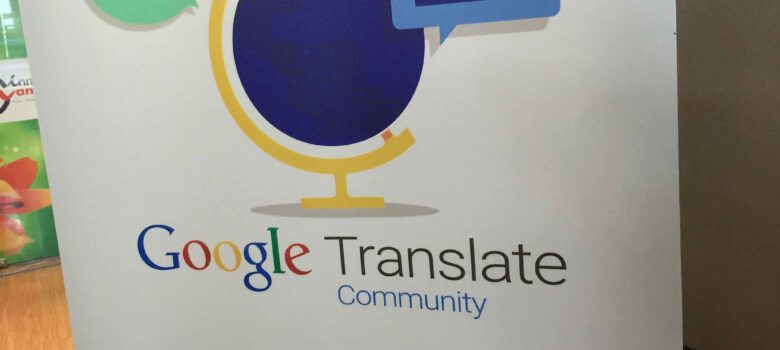 Google Translate by Jon Russell CC BY 2.0 https://flic.kr/p/S4BPDz