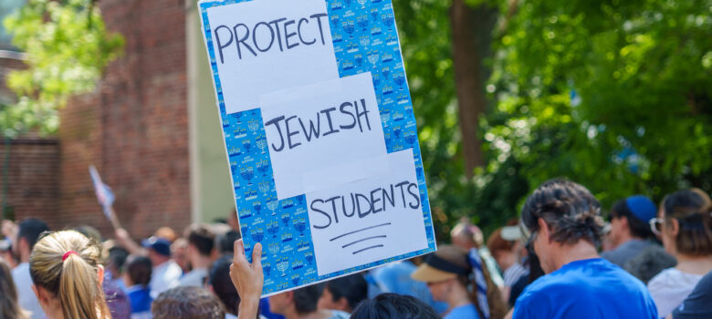 2024.05.02 Pro-Jewish at GWU, Washington, DC USA 123 119198 by Ted Eytan CC BY-SA 2.0 https://flic.kr/p/2pNH256