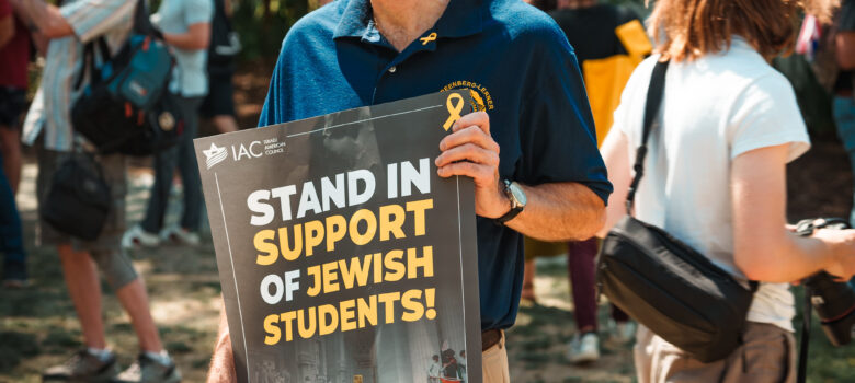 2024.05.02 Pro-Jewish at GWU, Washington, DC USA 123 119204 by Ted Eytan CC BY-SA 2.0 https://flic.kr/p/2pNPPWD