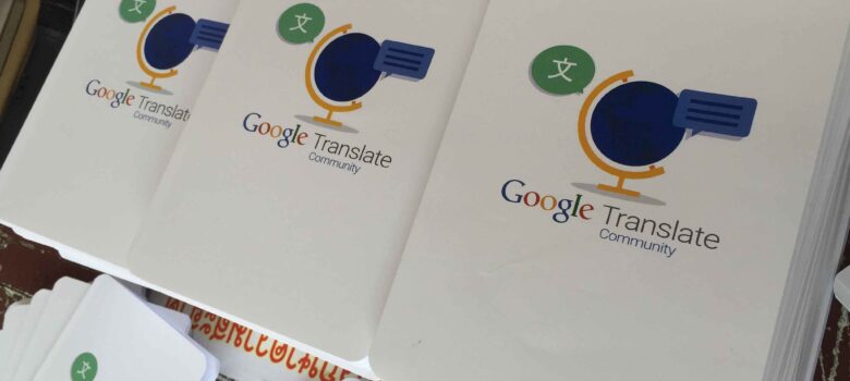 Google Translate by Jon Russell https://flic.kr/p/RZZzgY CC BY 2.0
