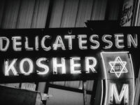 Kosher by Thomas Hawk https://flic.kr/p/2oPfpPZ CC BY-NC 2.0