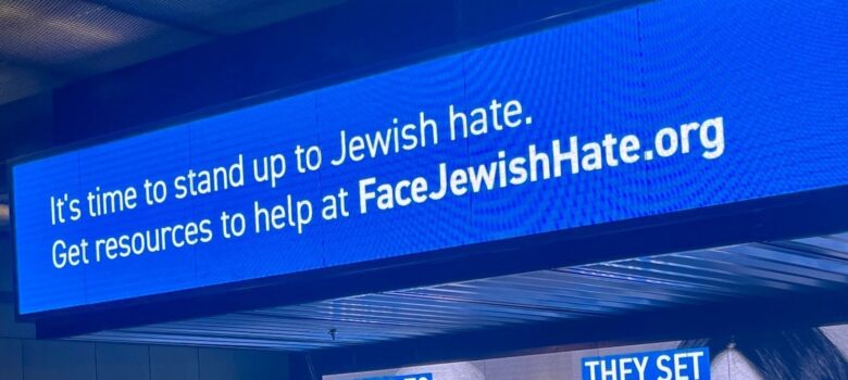 Face Jewish Hate by Office of Massachusetts Attorney General Andrea Campbell, public domain, https://commons.wikimedia.org/wiki/File:Face_Jewish_Hate.jpg