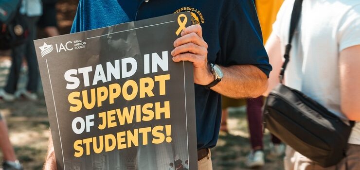 2024.05.02 Pro-Jewish at GWU, Washington, DC USA 123 119204 by Ted Eytan https://flic.kr/p/2pNPPWD CC BY-SA 2.0