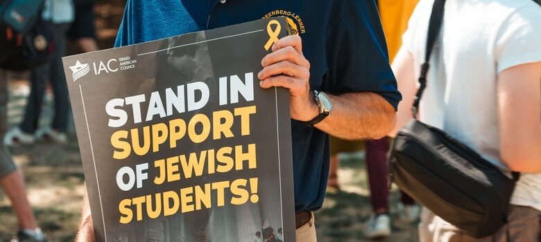 2024.05.02 Pro-Jewish at GWU, Washington, DC USA 123 119204 by Ted Eytan https://flic.kr/p/2pNPPWD CC BY-SA 2.0