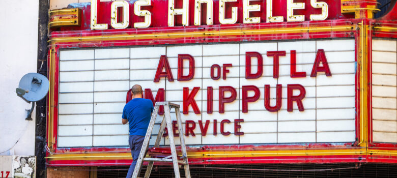 Yom Kippur by Thomas Hawk https://flic.kr/p/2r9wPZk CC BY-NC 2.0
