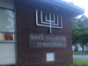 Sons of Jacob Synagogue, https://www.sonsofjacobsynagogue.ca/gallery